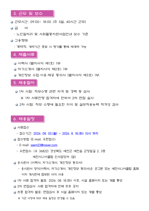 cc4400ef93abd10992e38418ea5834a6_1786351341_8013.png