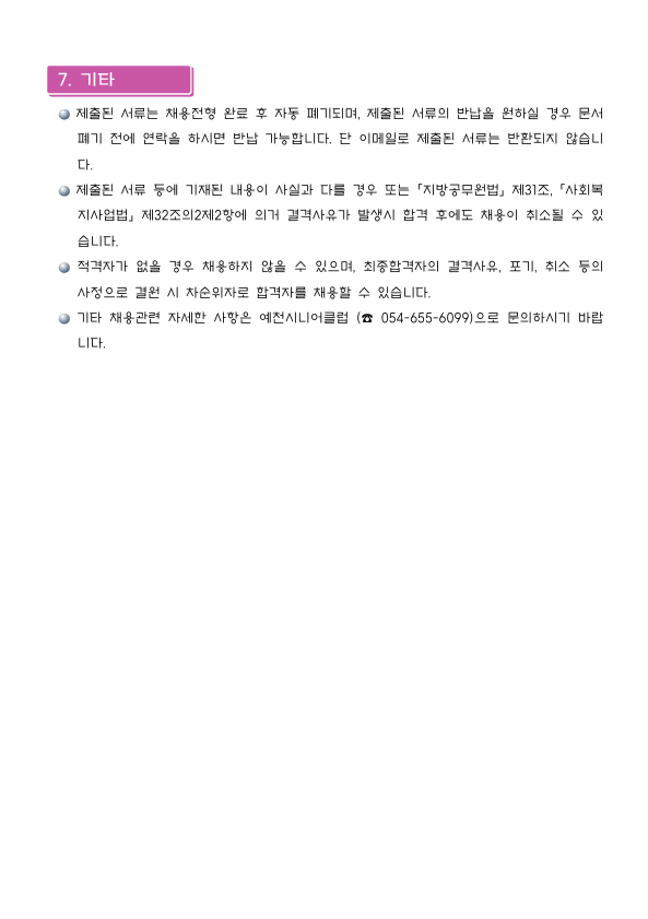 cc4400ef93abd10992e38418ea5834a6_1786351343_2183.png