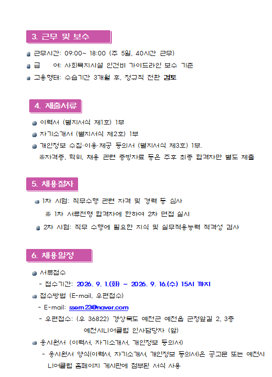 beee124645bd72058615d38c2d512379_1788227901_9807.png